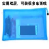 A4.B5 double-layer file bag, zipper bag, frosted semi-transparent drawstring bag, document bag, mesh double-compartment bag Application Scenario